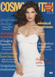 Cosmopolitan (Thailand-2002)